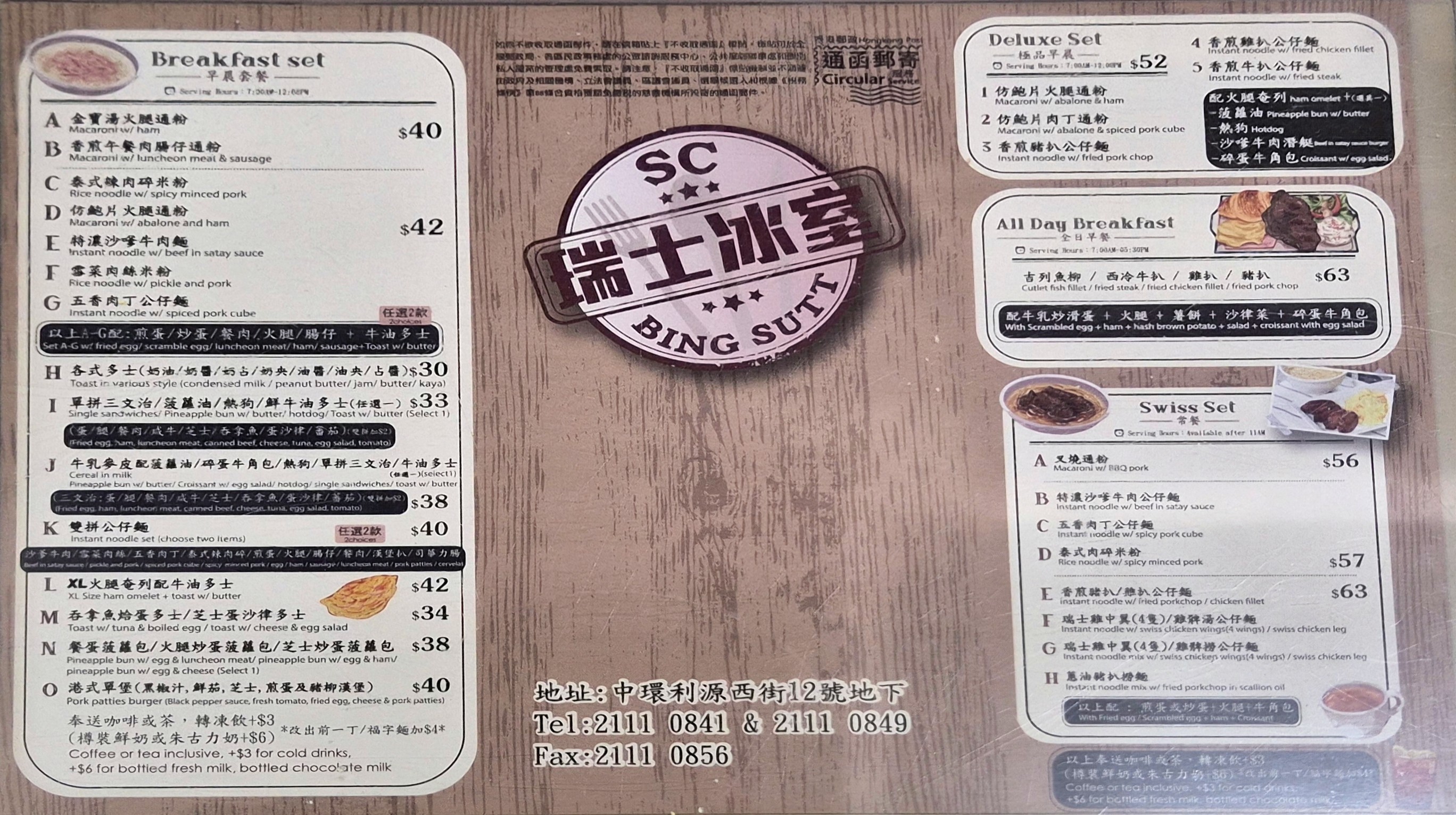 Menu image 1