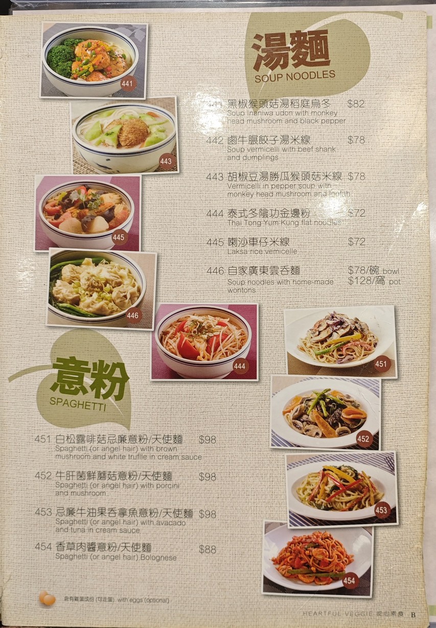 チョンサムソシク menu 1