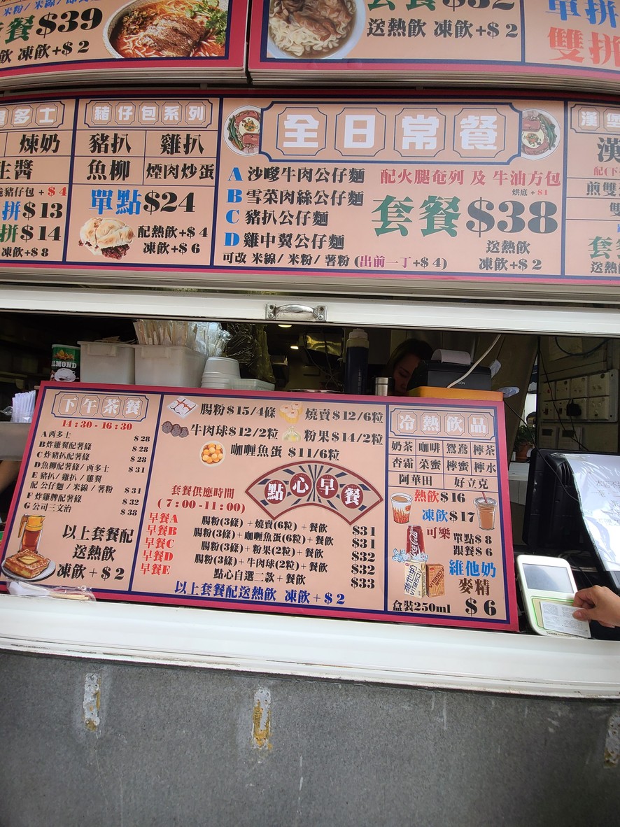 みこうぼう menu 1