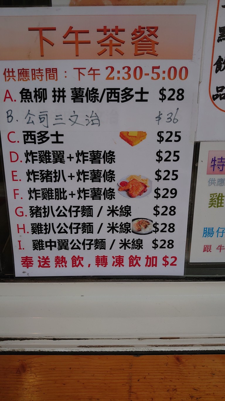 みこうぼう menu 2