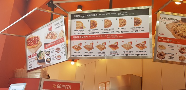 GOPIZZA Daechi