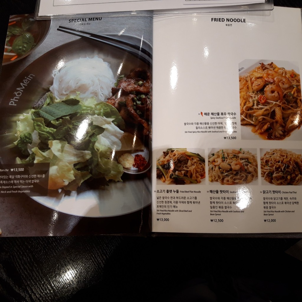 PHO-MEIN Gangnam-gu Office menu 2