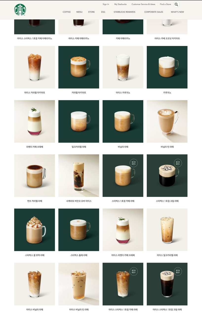 Starbucks Reserve Gangnam menu 3