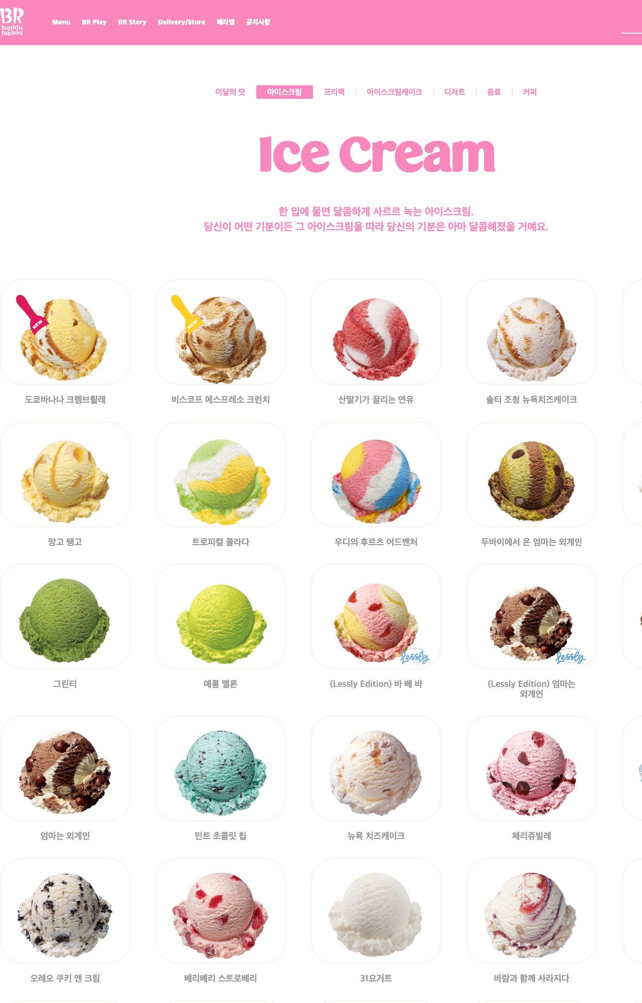 Baskin-Robbins menu