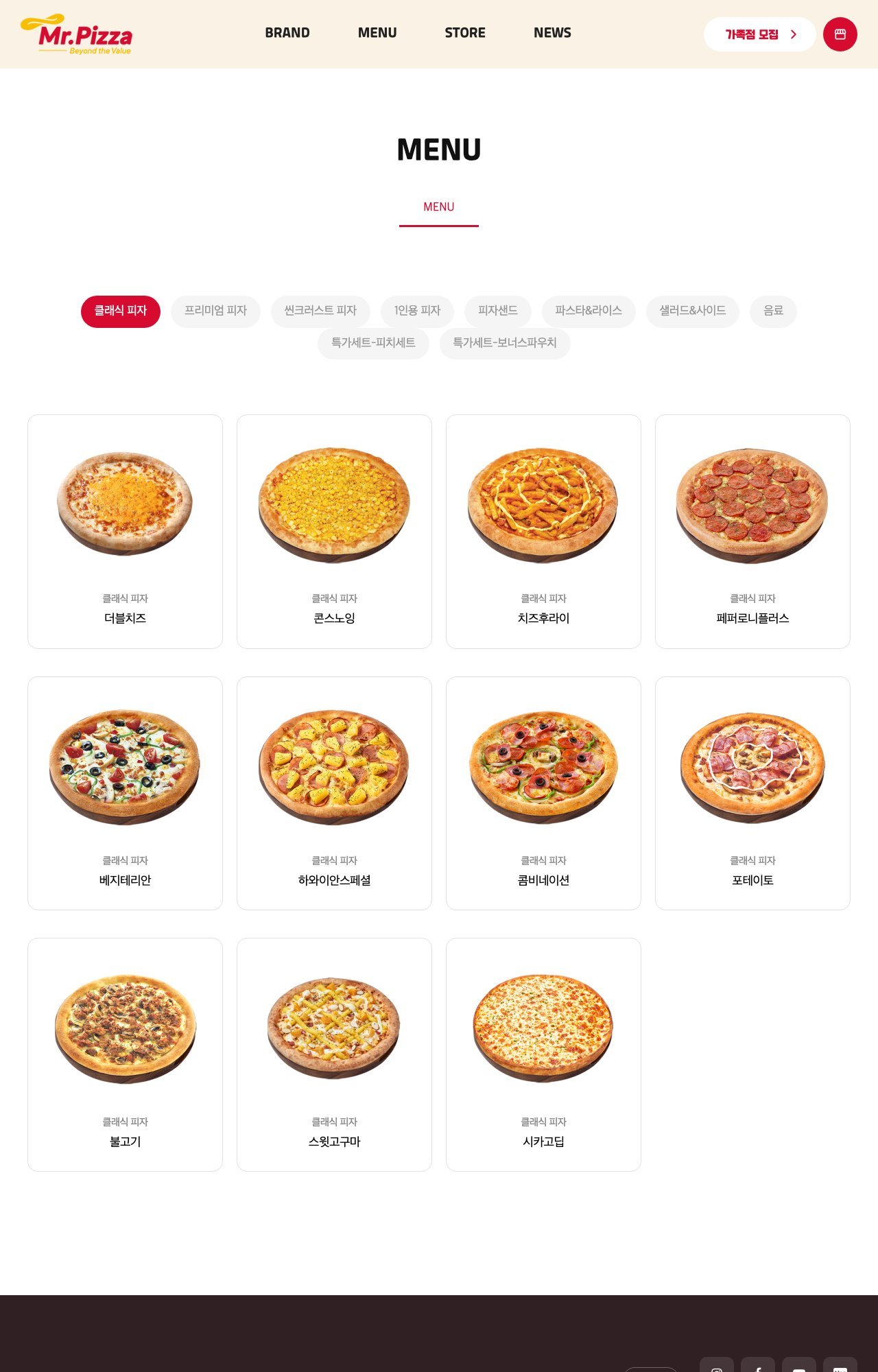 Mr. Pizza menu