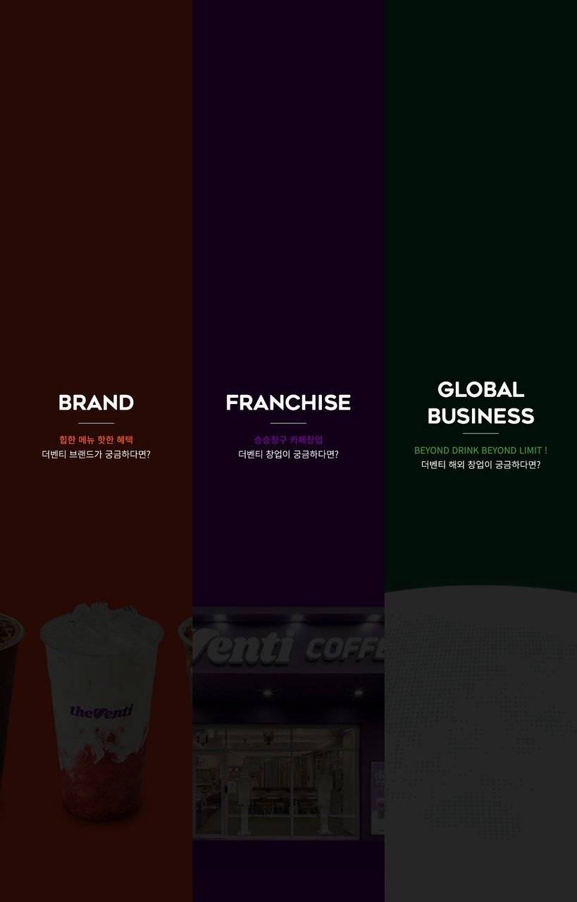 The Venti Coffee ☕️ menu 1