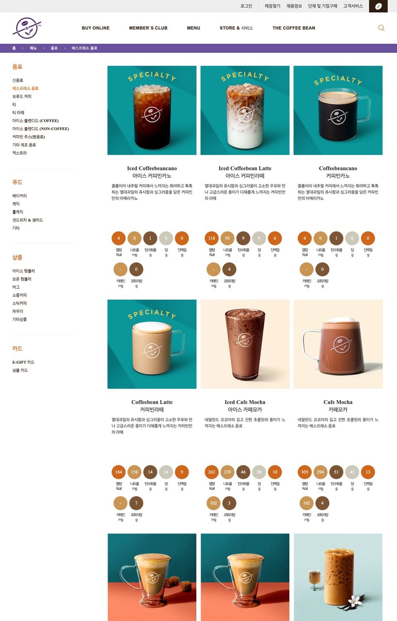 The Coffee Bean and Tea Leaf menu 1