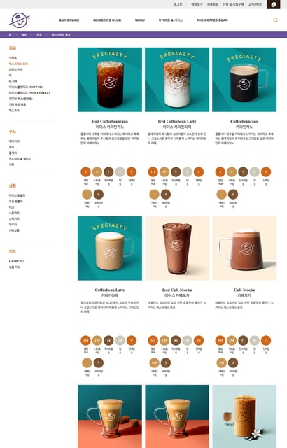 The Coffee Bean and Tea Leaf