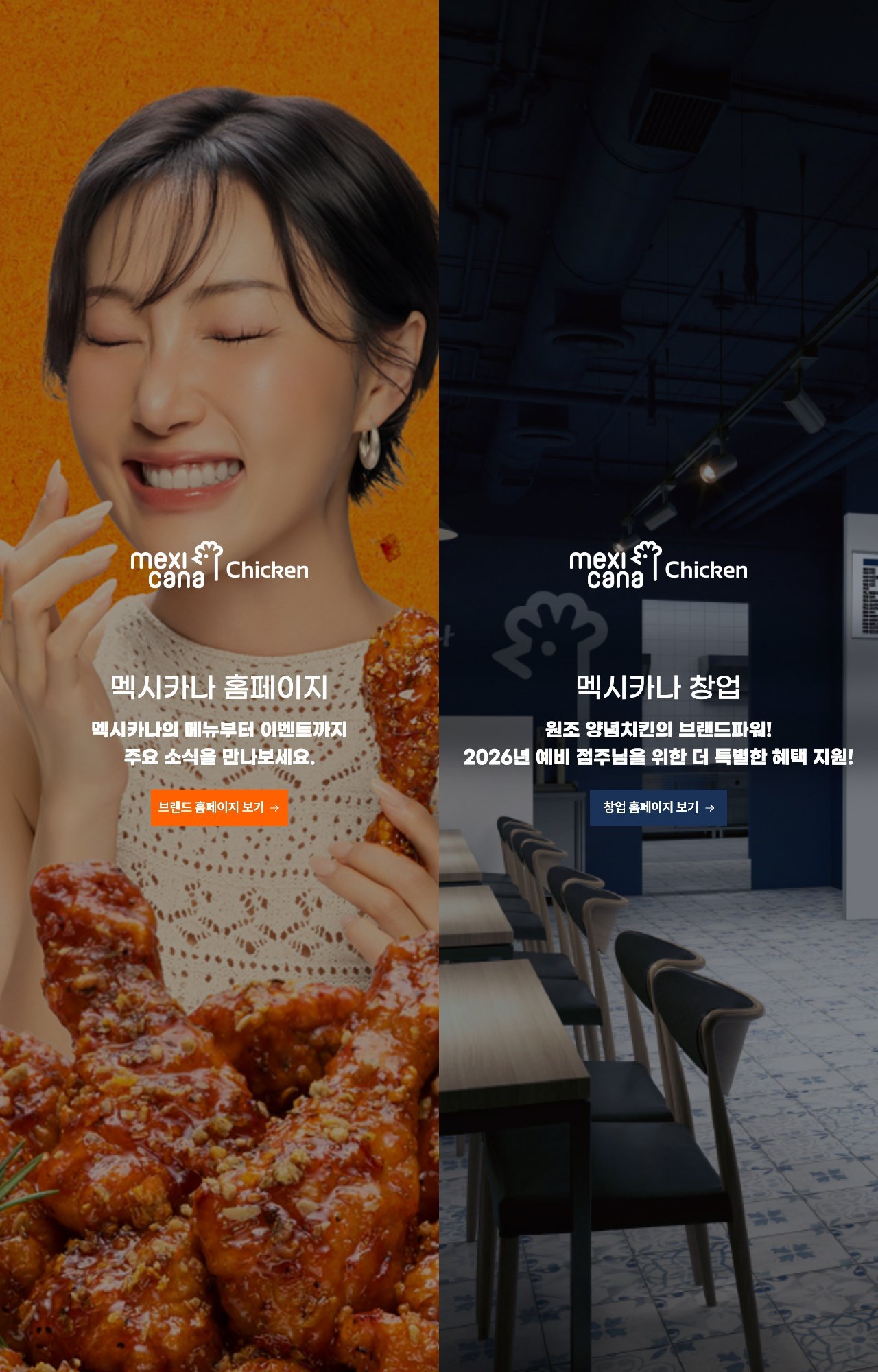 Mexicana Chicken menu