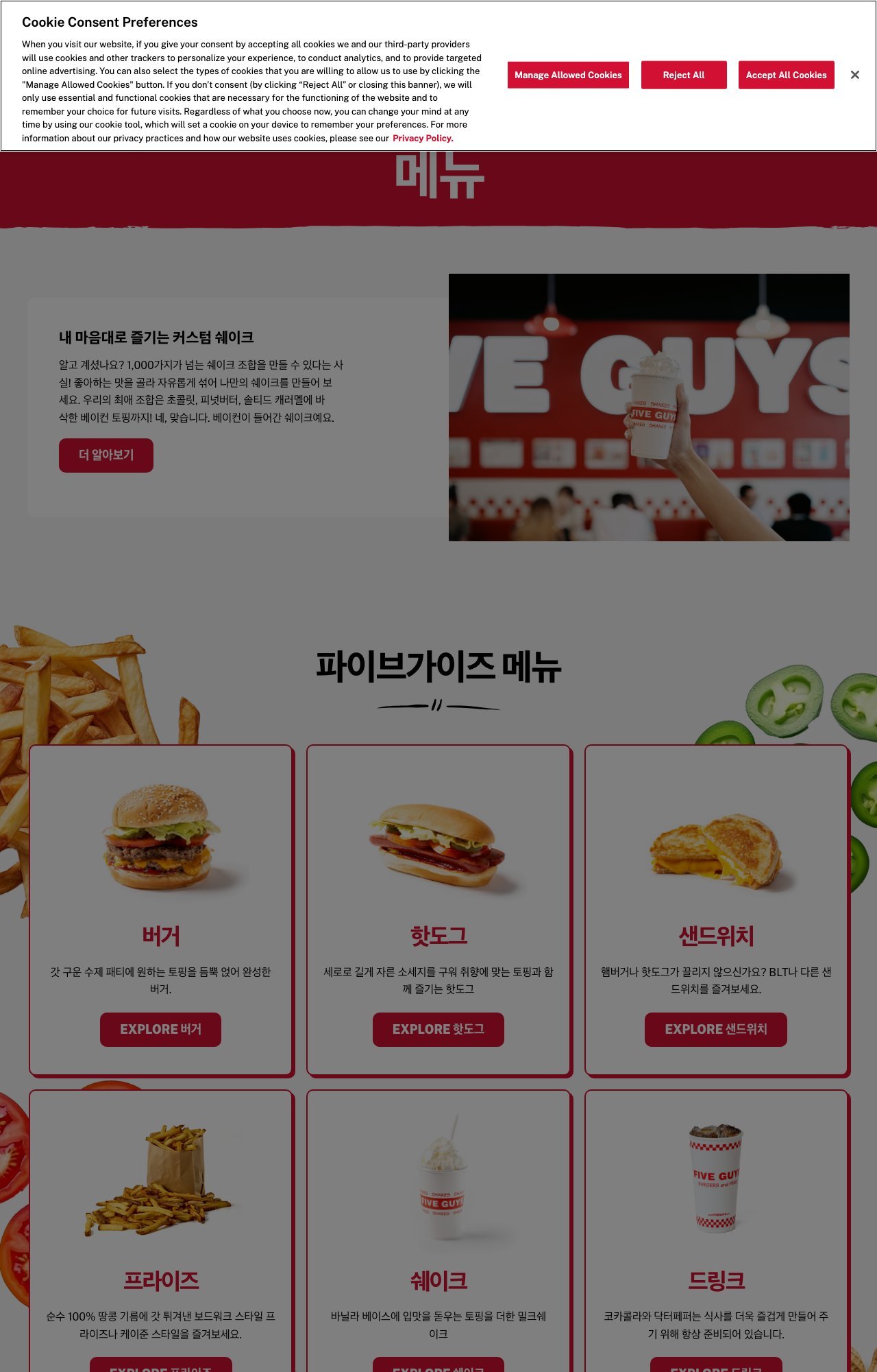 Five Guys menu