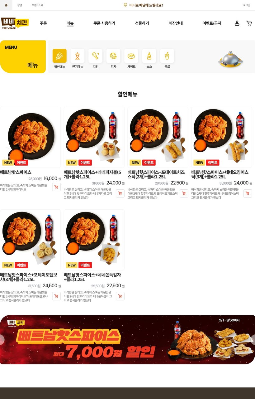 Nene Chicken menu 1